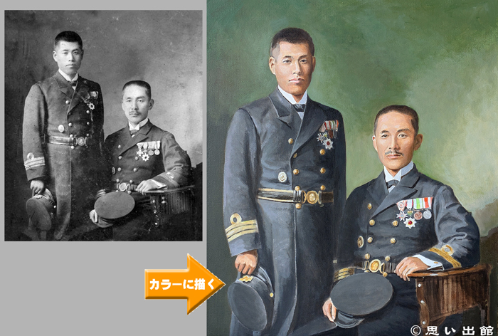 山本と堀悌吉　カラー画像