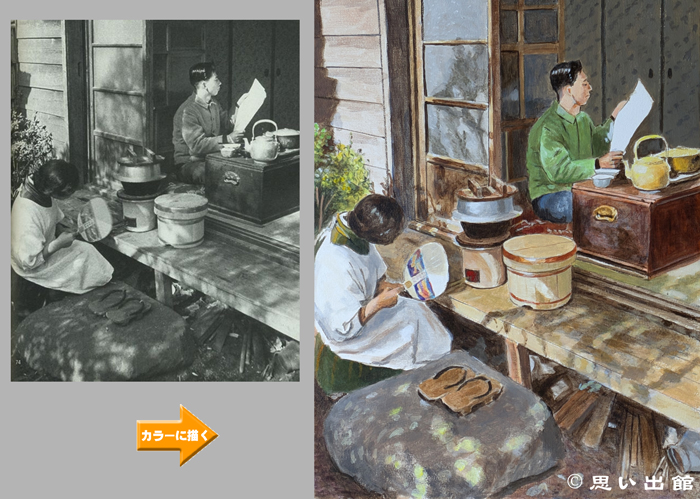 昭和の朝食準備をカラーで描いた画像