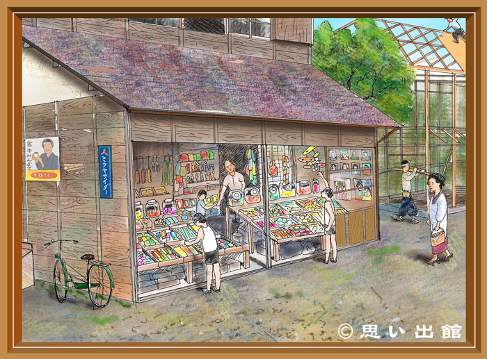 駄菓子屋　画像