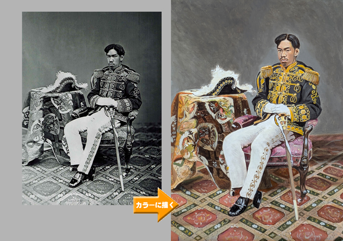 明治天皇をカラーで描く
