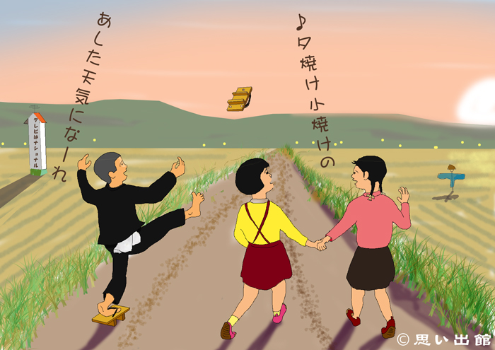 帰り道　画像