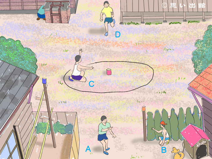 缶けりの様子のイラスト