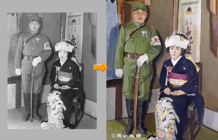 戦中の結婚式の写真とカラー化した肖像画