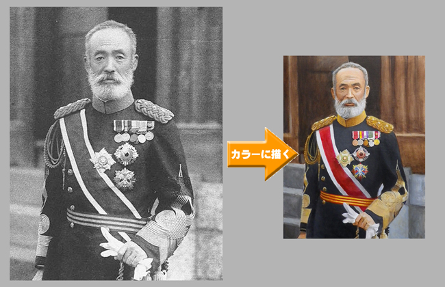 乃木希典　比較画像