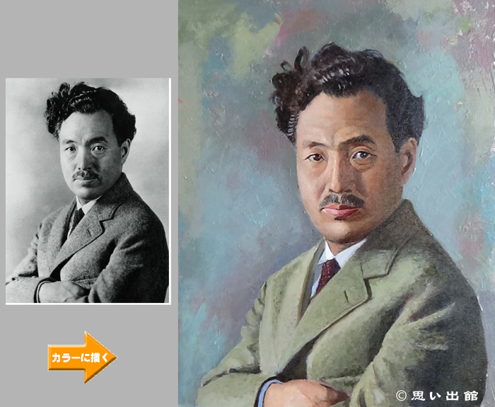 野口英世　画像