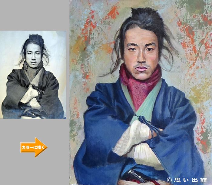 織田信福　画像