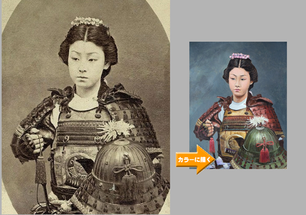 女武者　元画像