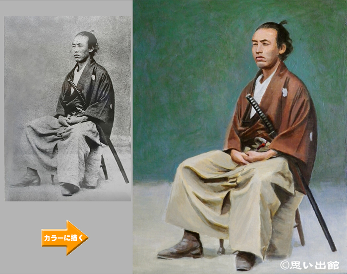 坂本龍馬　画像