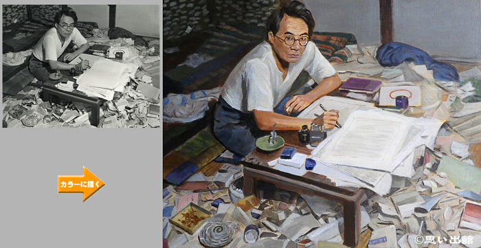坂口安吾　画像