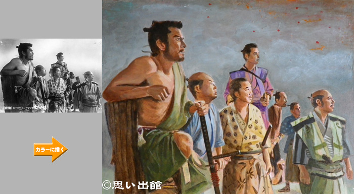 七人の侍　画像