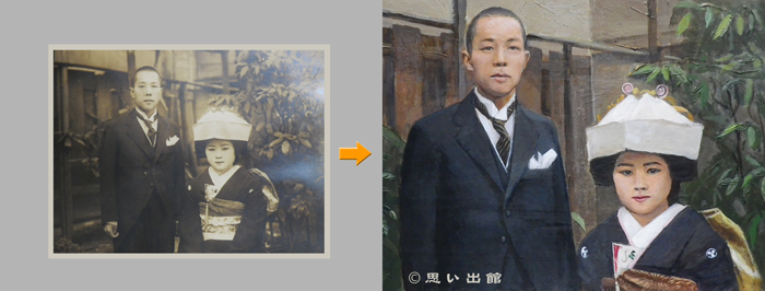 戦前の結婚式写真をカラーの肖像画