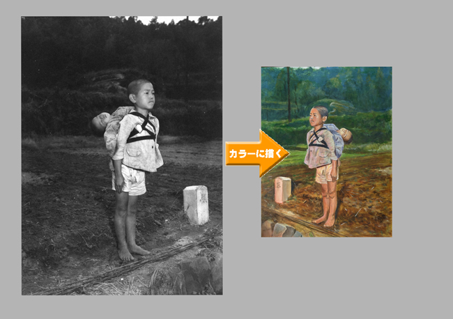焼き場に立つ少年　比較画像