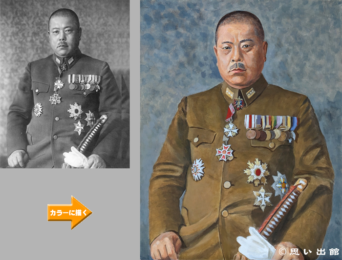 山下泰文をカラーで描く